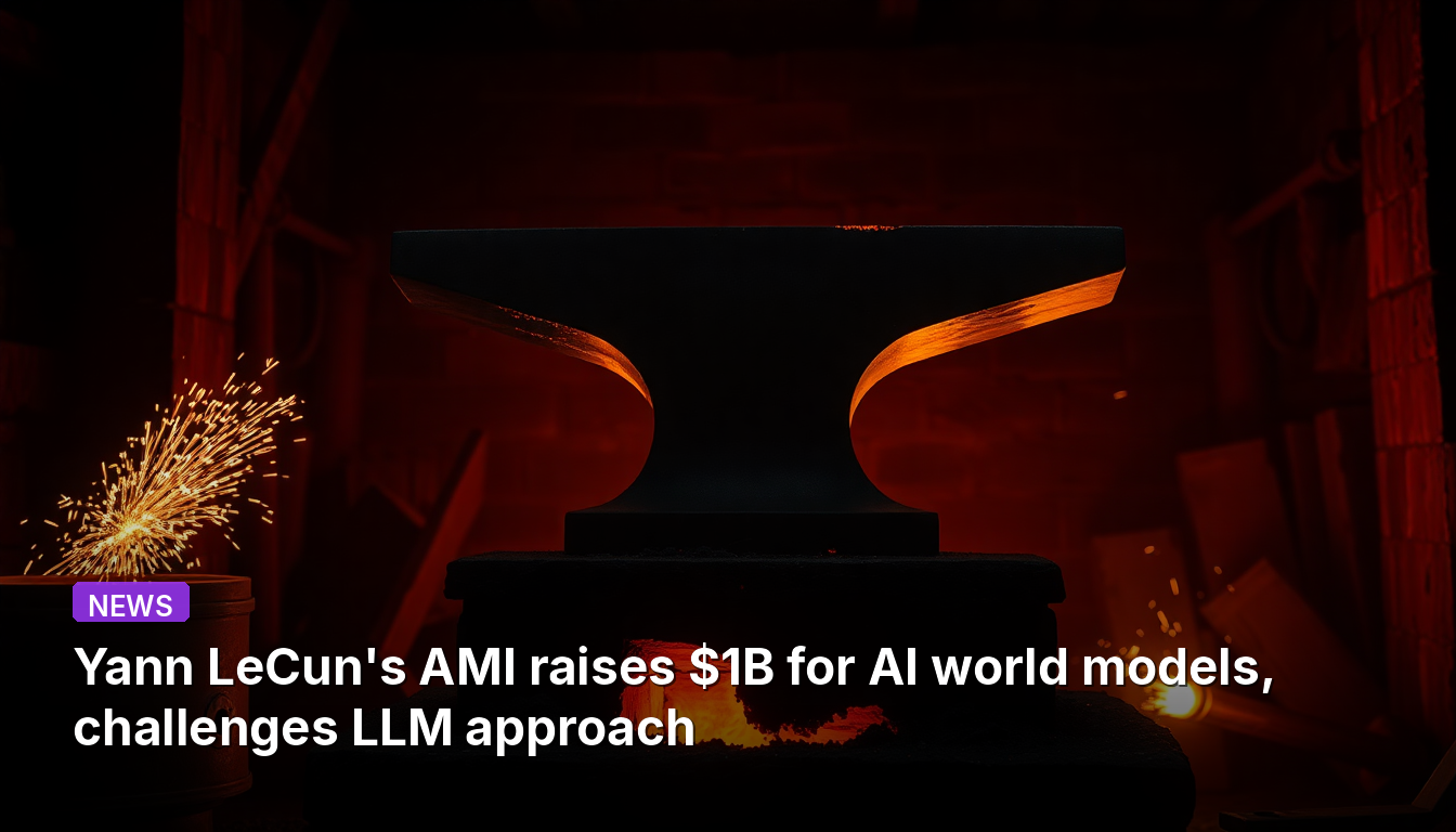 ヤン・ルカンのAMI、AI世界モデルに10億ドル調達、LLMアプローチに挑戦