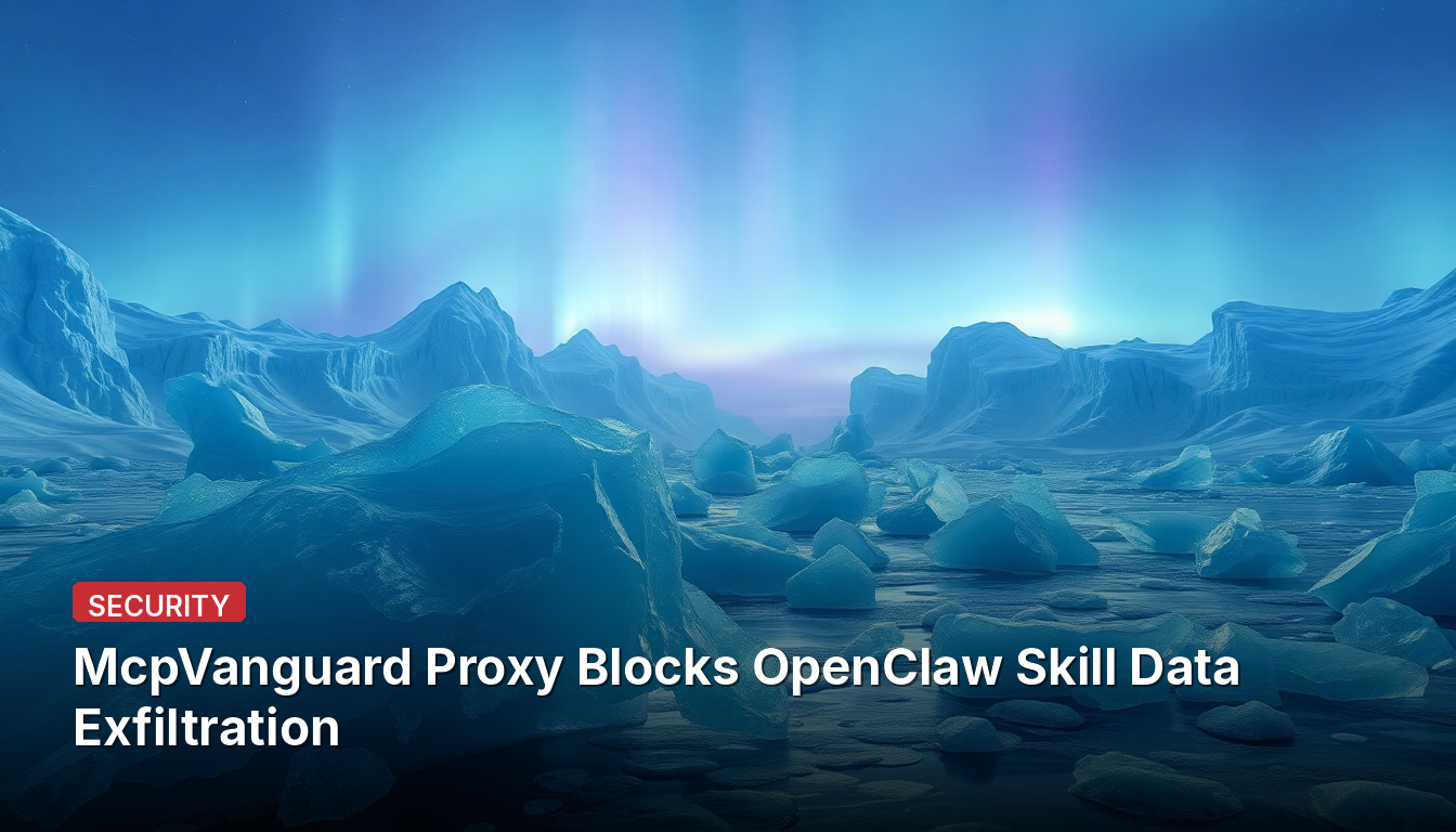 McpVanguard 프록시, OpenClaw 스킬 데이터 유출 차단