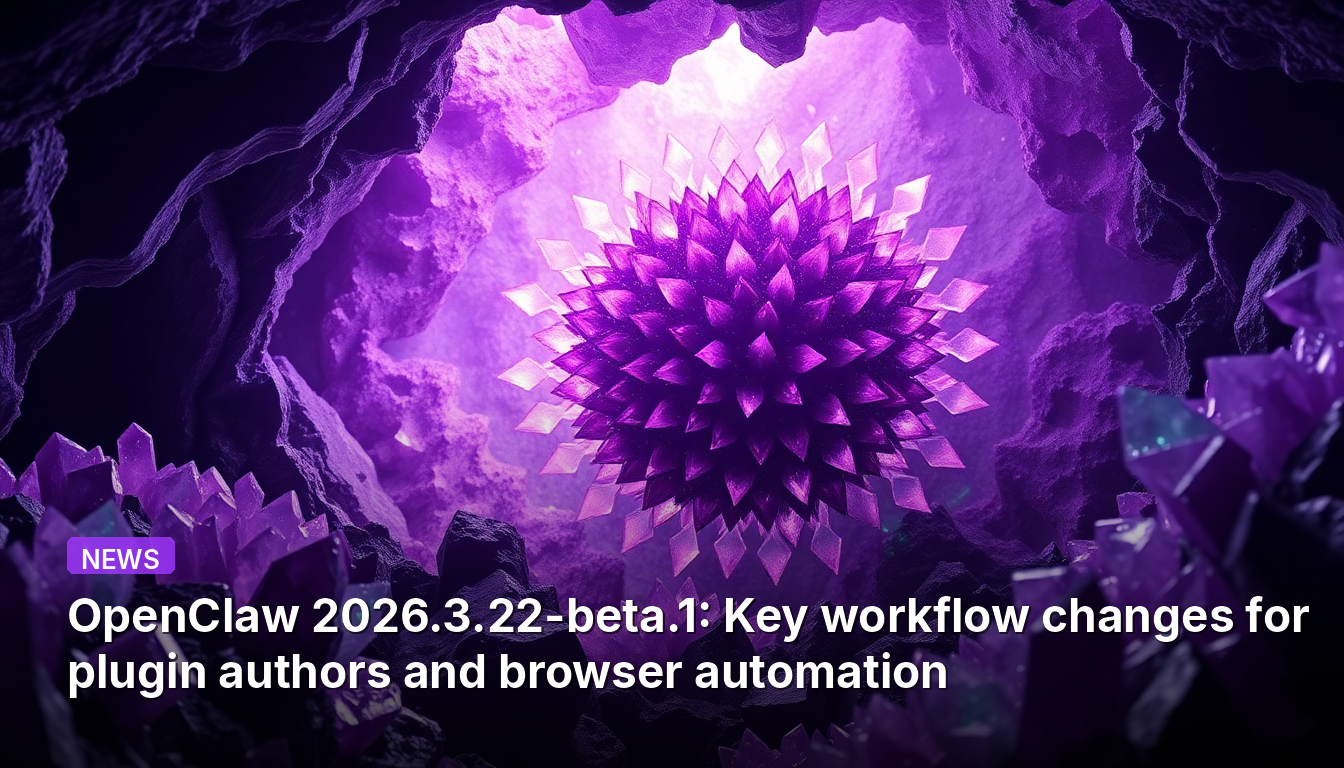 OpenClaw 2026.3.22-beta.1: プラグイン作者とブラウザ自動化のための主要なワークフロー変更