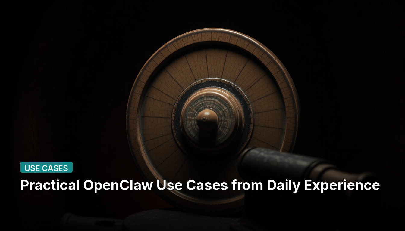 日常経験から見る実用的なOpenClawの使用例