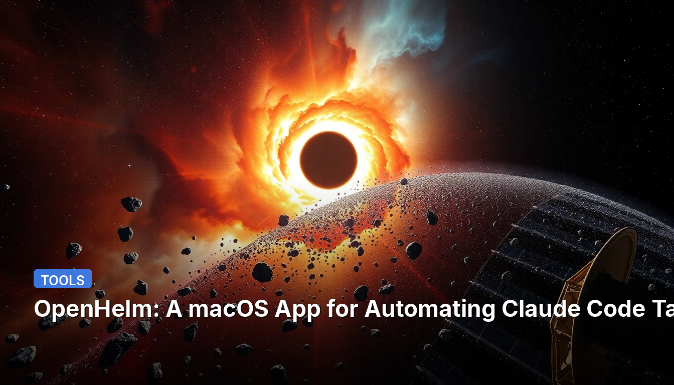 OpenHelm：Claudeコードタスクを自動化するmacOSアプリ