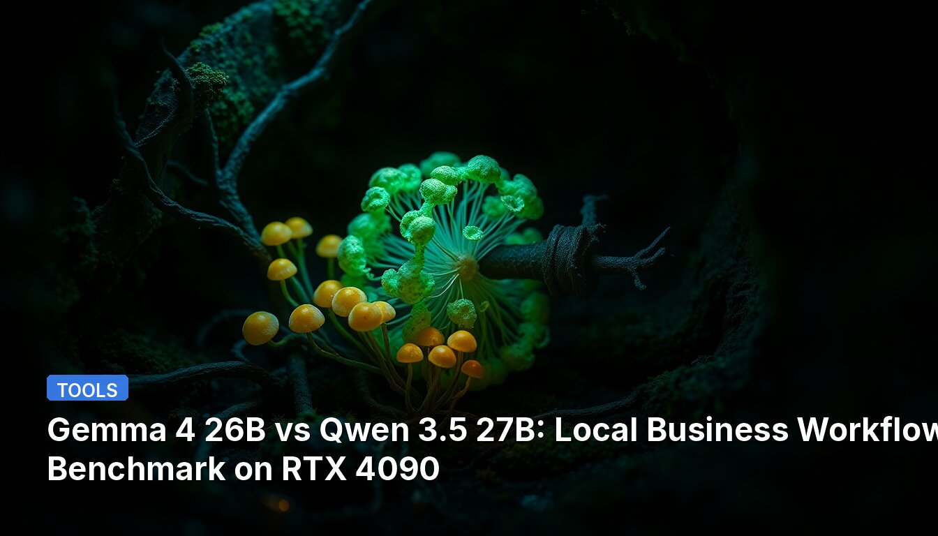 Gemma 4 26B vs Qwen 3.5 27B: RTX 4090에서의 로컬 비즈니스 워크플로우 벤치마크
