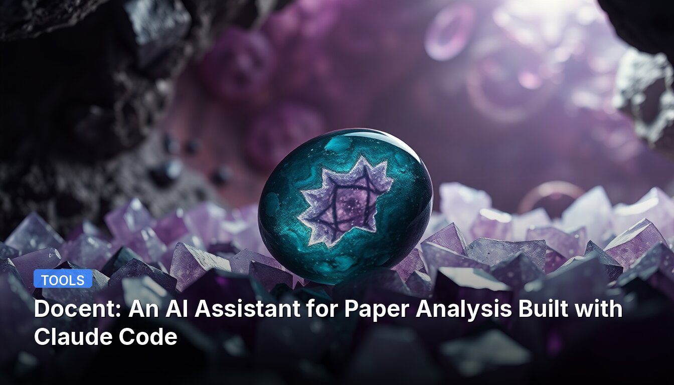 Docent: An AI Assistant for Paper Analysis Built with Claude Code