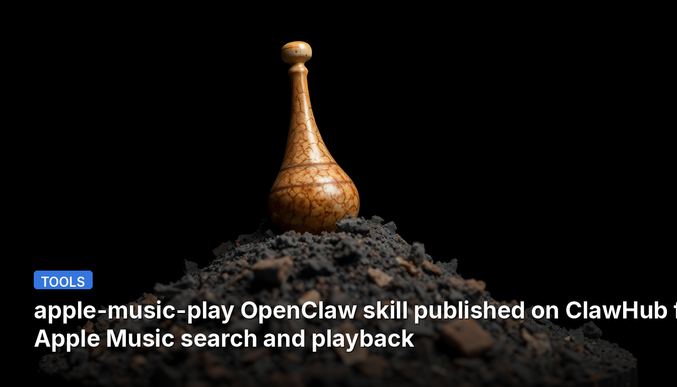 apple-music-play OpenClawスキルがClawHubで公開され、Apple Musicの検索と再生が可能に
