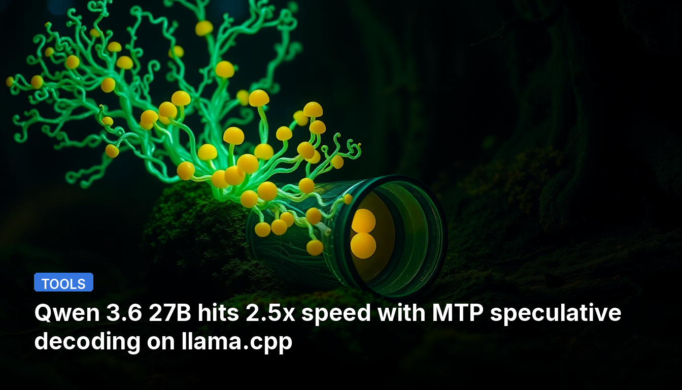 Qwen 3.6 27B, llama.cpp에서 MTP 추론적 디코딩으로 2.5배 속도 달성
