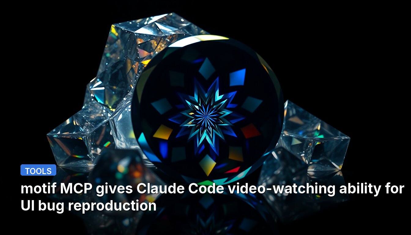 motif MCP предоставляет Claude Code возможность просмотра видео для воспроизведения ошибок интерфейса