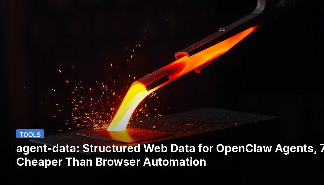 agent-data: OpenClawエージェント向け構造化Webデータ、ブラウザ自動化より70%安価
